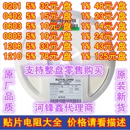 0603 5% Precision Chip Resistor 6.2K 6.8K 7.5K 8.2K 9.1K 10K One Disk 5,000PCS