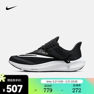 耐克（NIKE）男子易穿脱公路跑步鞋 PEGASUS FLYEASE DJ7381-001 42