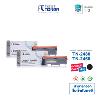 Fast Toner หมึกเทียบเท่า Brother TN2460 TN2480 TN-2460 TN-2480 2480 2460 สำหรับเครื่องปริ้น Brother 