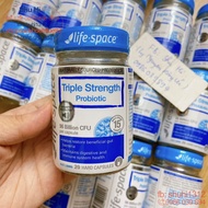 High life space triple strength Australia probiotic probiotic, 96 Billion Bacteria, Digestive Support, Resistance