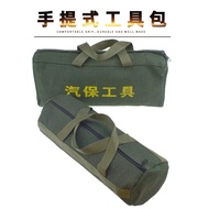 Thick Canvas Tool Bag Tool Bag Tote Bag Tool Storage Bag Hardware Tool Bag Electrician Bag