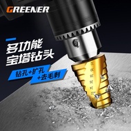 Green Forest Step Drill Bit/Pagoda Drill Bit Metal Hole Saw Stainless Steel Hole Saw Alloy Hole Saw 