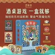 Multiplayer Poker Cards Party Game Battle Fairy Island Toy Game Drinking Game Essential for Drinking