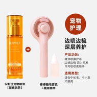 น้ำมันหอมระเหยดูแลขนสัตว์ Pet Dog Hair Care Oil Long Hair Cat Beautiful Hair Care Cat Hair Protectio