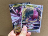 PTCG 寶可夢 Pokemon 雷吉鐸拉戈 V VSTAR 中版