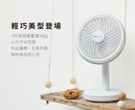 夏日必備 免運 【SANSUI 山水】USB充電式LED驅蚊DC風扇 充電風扇(SHF-M72)