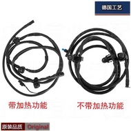 Suitable for Mercedes-Benz W212 E180 E200 E260 E250 E300 E350 Front Windshield Wiper Sprinkler