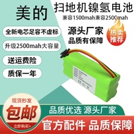 Suitable for Midea i2 Sweeper Battery 14.4v Benefit Festival X600 Dibao R1-L083BA Accessories AA1500