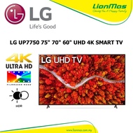 LG UHD 4K Smart TV (75''/70"/60") UP7750