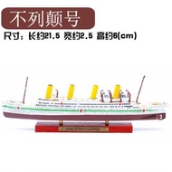 Luxury cruise ship Titanic sister Royal Britannia Olympic alloy model ornaments.11.11特惠