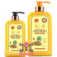 老姜王OLD GINGER SHAMPOO 500ML/ 1000ML ANTI HAIR LOSS / ANTI DANDRUFF