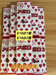 Pocky Meiji HI-CHEW (2027年到期)