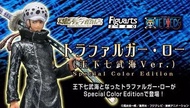 全新未開 魂店 限定 bandai 海賊王 one piece figuarts zero 特拉法爾嘉 羅 law 電鍍