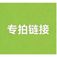 Live Room Deduct Single Payment Link