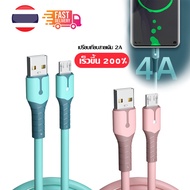 AISHIPA 🔥รับประกัน 1ปี🔥 Fast Charge สายชาร์จซิลิโคนเหลว Micro USB 4A สายชาร์จ สาย สายชาร์จเร็ว ยาว 1เมตร + 2เมตร สายชาร์จ สําหรับ OPPO SAMSUNG XIAOMI VIVO