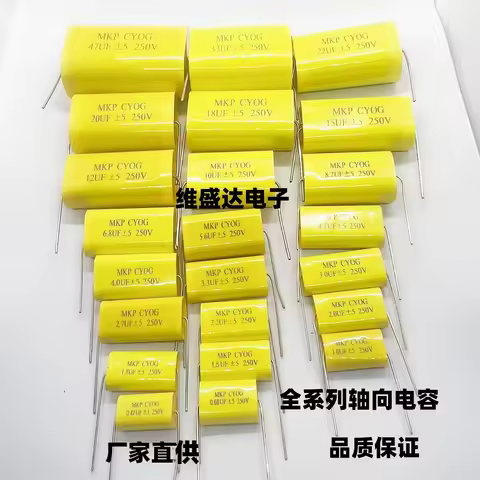 250V DC Audiophiler Axial MKP Audio Grade Capacitor 3.3UF 4.7UF 5.6UF 6.8UF 8.2UF 10UF 15UF 18UF 20U
