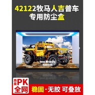 [Ready Stock Display Box] Acrylic Display Box Suitable for Lego 42122 Machinery Set Wrangler Jeep Bu