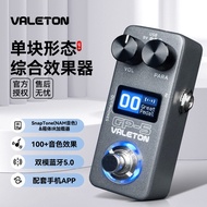 Valeton Stubborn Sound GP-5Electric Guitar Comprehensive Effects Pedal Bass Single Block Cabinet Ana