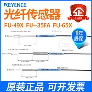 Keans Optical Fiber Comic Reflection FU-49X FU-35FA FU-65X/69X Infrared Sensor Amplifier Detection