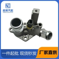 Suitable for Furuisi Upper Water Pipe Seat Joint FD8Z8K556A 2007311 FD898K556AC