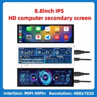 29cm Long Display TFT26cm ips Computer Sub-Screen HDMI Monitoring Sub-Screen AIDA64 DIY