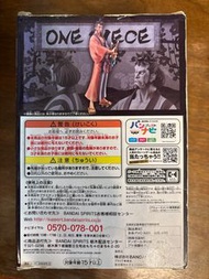 Bandai One Piece DXF 和之國 錦衛門 Figure