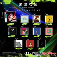 【非現】米津玄師  扭蛋 Mini CD collection