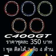 Reflective Wheel Rim Sticker C400GT