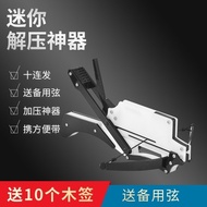 Hot Selling Mini Zhuge Lianfa Bow and Arrow Children's Toy Adult Office Stress Relief Collectible Zh