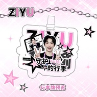 Ziyu luggage boarding pass schoolbag hanging boarding pass diy Celebrity Support Acrylic School lugg