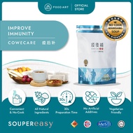 Food Art SouperMum COWECARE After Covid Immunity Herbal Soup Souper Pack 食之艺速宝妈【疫后补】素食汤袋
