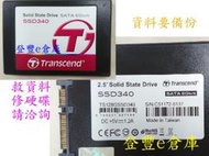 【登豐e倉庫】 R146 Transcend SSD340 TS128GSSD340 128G 救資料 回復資料 修電視