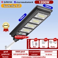 ไฟโซล่าเซลล์ไฟโซล่าเซล ไฟโซล่าเซลล์ Solar Light โซล่าเซลล์ ไฟฟ้าโซล่าเซล สปอตไลท์โซล่า ไฟทางโซล่าเซล สปอร์ตไลท์ led 300W ไฟสปอร์ตไลท์ แผงโซล