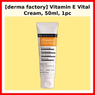 [derma factory] Vitamin E Vital Cream, 50ml, 1pc / Korean Vitamin E Cream / Revitalizing Formula by 