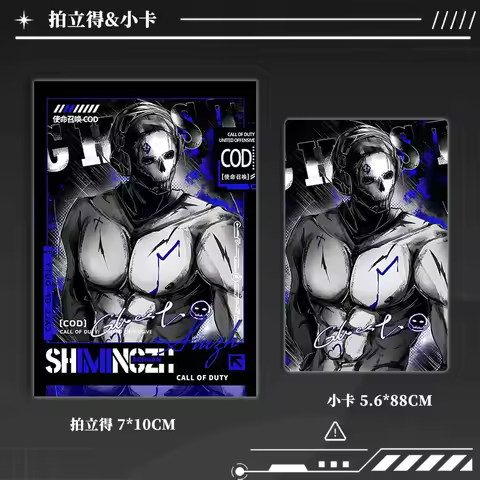 Call of Duty Zimo Fellow COD Game Surrounding Cosplay anime Smart Card Collection Gift