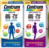 特價 大瓶 280錠 善存 男性 綜合維他命 / 280錠 善存 女性 綜合維他命 Centrum 成人 維他命 好市多