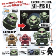 ****Gashapon Gundam Exceed Model as-Ms01
