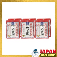 Yomeishu Manufacturing Yomeishu Manufacturing Kuromoji throat candy [64g x 6 bags]