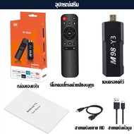 【รับประกัน 3ปี】TV Stick 4K กล่อง ดิจิตอล 16GB+256GB WiFi Android TV 12.0 TV box รองรับ Netlfix /Yout