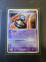 『PTCG』日版 Pokemon 未知圖騰 PCG4 044/106