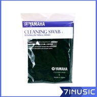 Yamaha Cleaning Swab for Bass Clarinet (L)