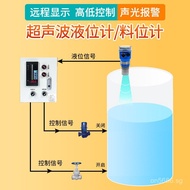 Liquid Level Gauge Ultrasonic Transmitter Liquid Level Meter Water Level Water Level Gauge Material 
