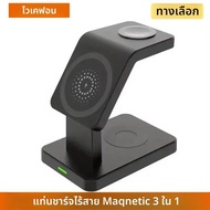 3 In 1 Magnetic Wireless ChargerสําหรับiPhone 15 14 13 12 Pro Max Apple Watch 1-8 AirPods Macsafe Fa