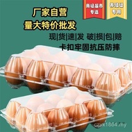 Medium Egg Box 10 Pieces Tray Packaging Box Mingda Disposable Tray Thickened Tray Transparent Egg Pa