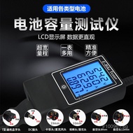 Detector60VYB36D Tester Battery Capacity Electric Vehicle48V Charger Battery Power Meter for Lithium