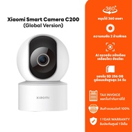 Xiaomi Smart Camera c200 1080 P  ประกันศูนย์ไทย 1 ปี (Global Version) กล้องวงจรปิด360องศา สามารถดูผ่านแอพมือถือApp Mi Home