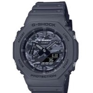 【G-SHOCK】Dial Camo Utility GA-2100CA-8AJF 八角形迷彩紋男士手錶 顏色:灰色