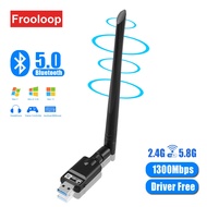 Dual Band 1300Mbps USB3.0 Bluetooth 5.0 Wireless Network Card 2.4G 5.8G 200 Meters WiFi Transmitter BT5.0 Receiver Adapter