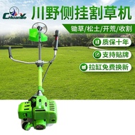 W-8&amp; Customized Small Lawn Mower Household Handheld Mower Two Stroke Side Hanging Orchard Forest Lawn Mower I0DR