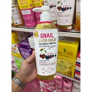 Perfect Skin Lady Snail Gluta Gold Collagen &amp; Arbutin Body Booster Lotion 500ml.